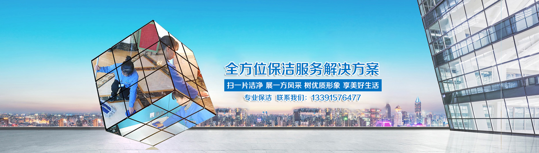 廣告標題